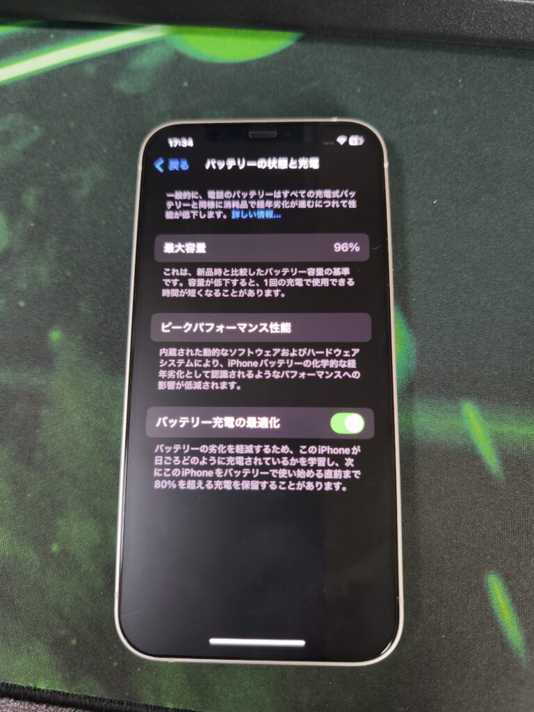 iphone12 128gb white