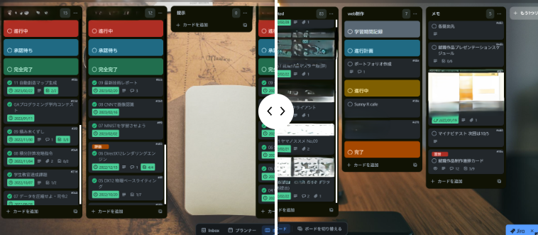【学生必見】Trelloで課題管理を効率化！実際に使ったタスク管理術を紹介
