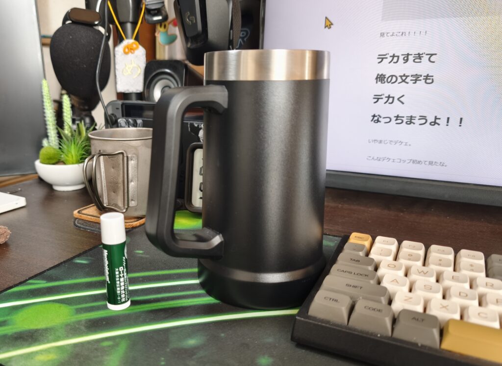 【正直レビュー】STANLEYのバカでかコップ（0.7L）のメリット・デメリットを凡人が解説