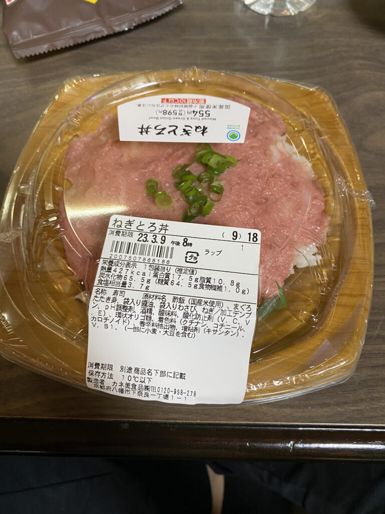 お宿いしちょう