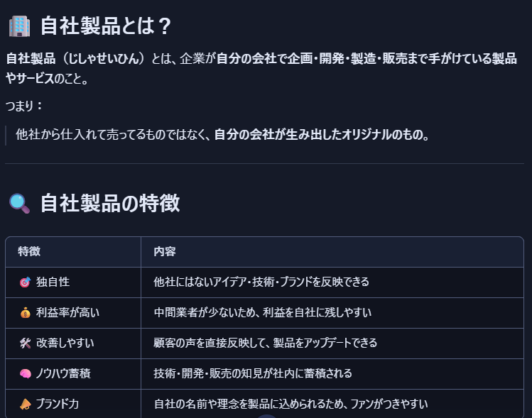 「週6勤務・土曜日出勤」は本当にきつい？年間休日110日の地獄を経験した俺が解説