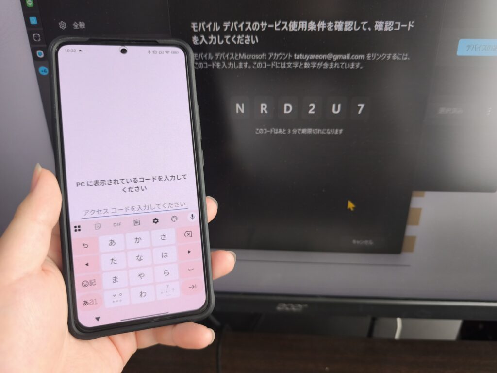 【BAN対策】エミュレーターなしでFGOをPCでプレイする方法!Windowsにリンク機能を使った安全なプレイ手順