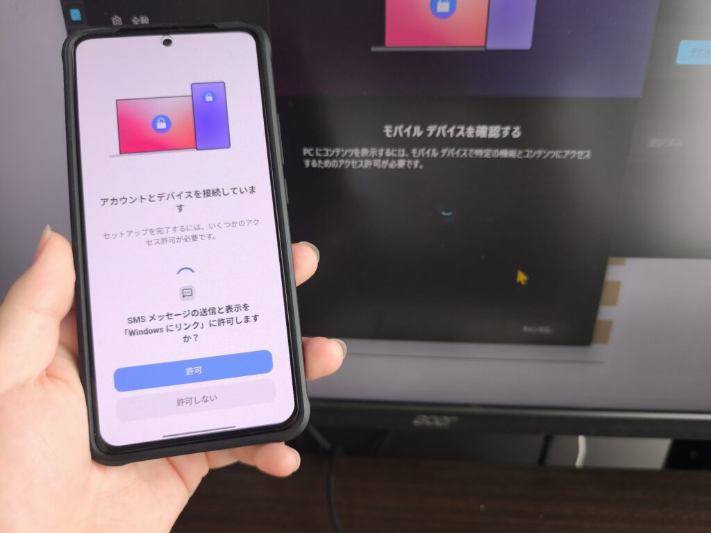 【BAN対策】エミュレーターなしでFGOをPCでプレイする方法!Windowsにリンク機能を使った安全なプレイ手順