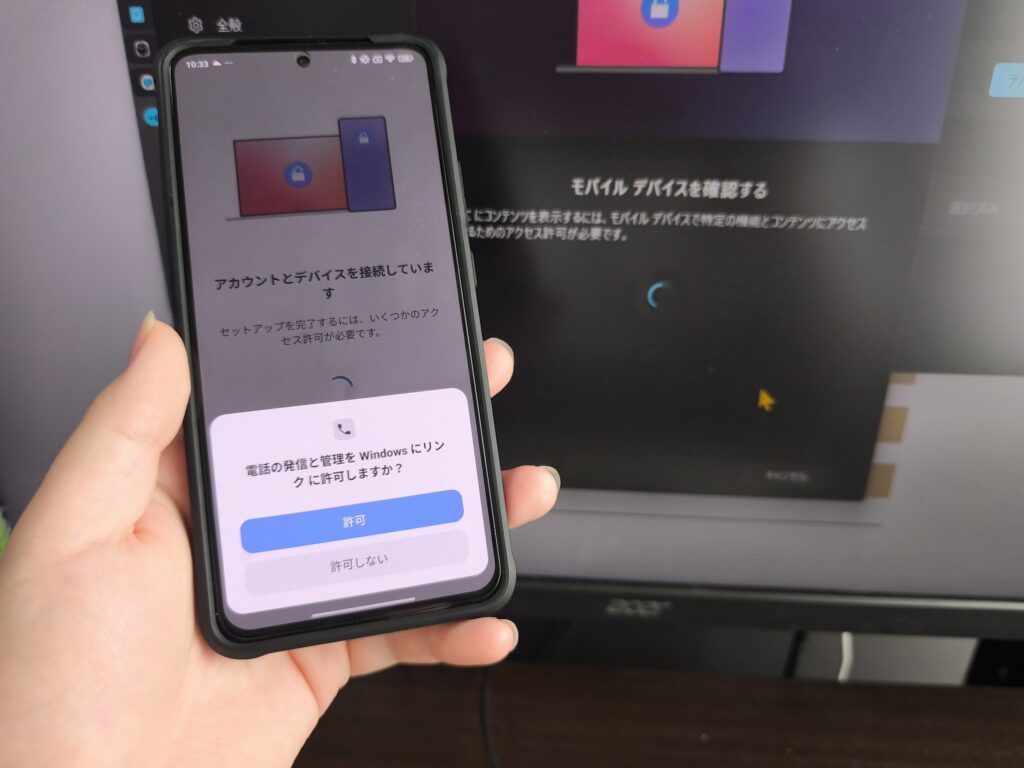 【BAN対策】エミュレーターなしでFGOをPCでプレイする方法!Windowsにリンク機能を使った安全なプレイ手順