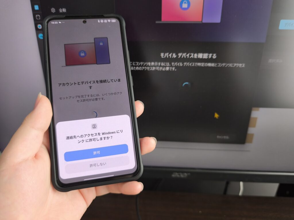 【BAN対策】エミュレーターなしでFGOをPCでプレイする方法!Windowsにリンク機能を使った安全なプレイ手順