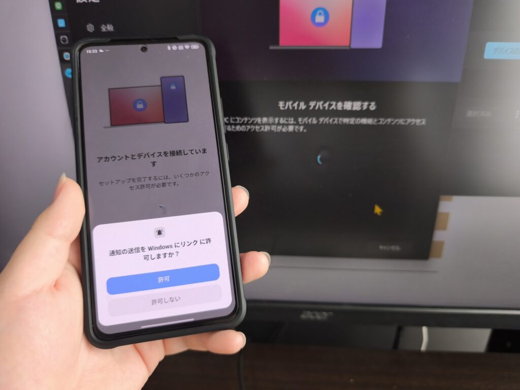 【BAN対策】エミュレーターなしでFGOをPCでプレイする方法!Windowsにリンク機能を使った安全なプレイ手順