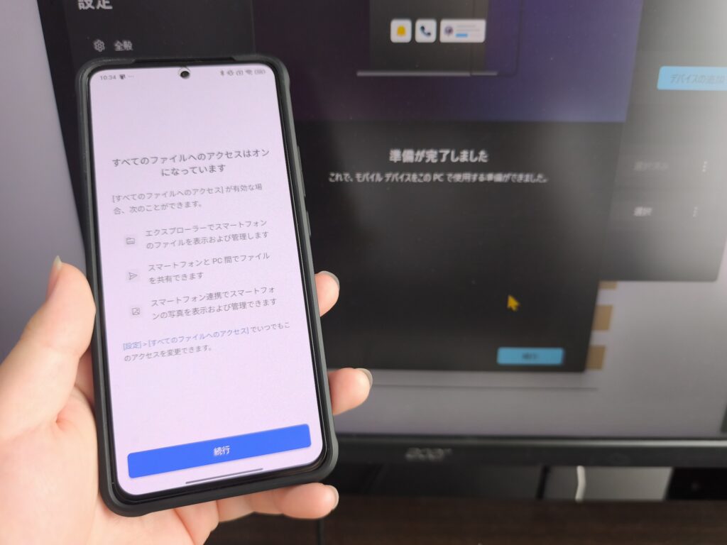 【BAN対策】エミュレーターなしでFGOをPCでプレイする方法!Windowsにリンク機能を使った安全なプレイ手順