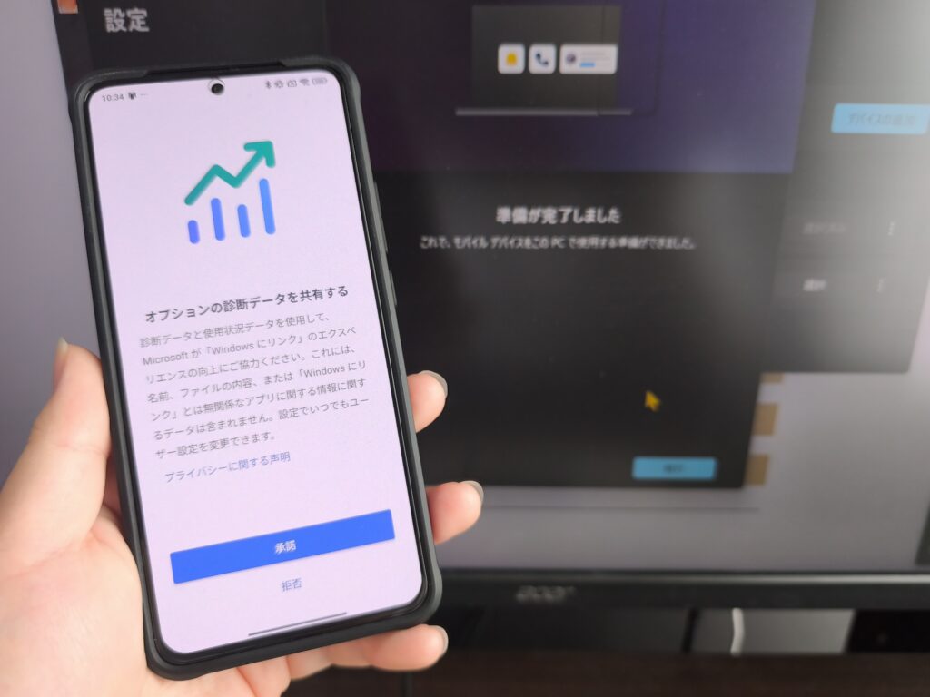 【BAN対策】エミュレーターなしでFGOをPCでプレイする方法!Windowsにリンク機能を使った安全なプレイ手順