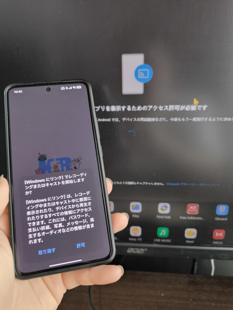 【BAN対策】エミュレーターなしでFGOをPCでプレイする方法!Windowsにリンク機能を使った安全なプレイ手順