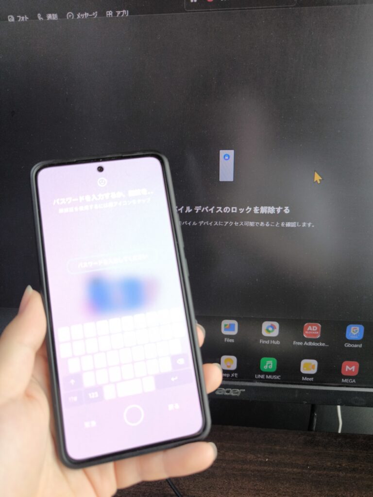 【BAN対策】エミュレーターなしでFGOをPCでプレイする方法!Windowsにリンク機能を使った安全なプレイ手順