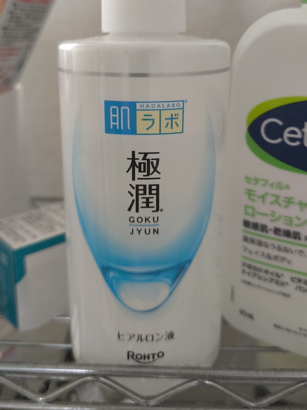【病院通いはダルい】男のスキンケアの必要性とは？ハトムギ・極潤・セタフィル・ダイソーで始めるコスパ最強セット