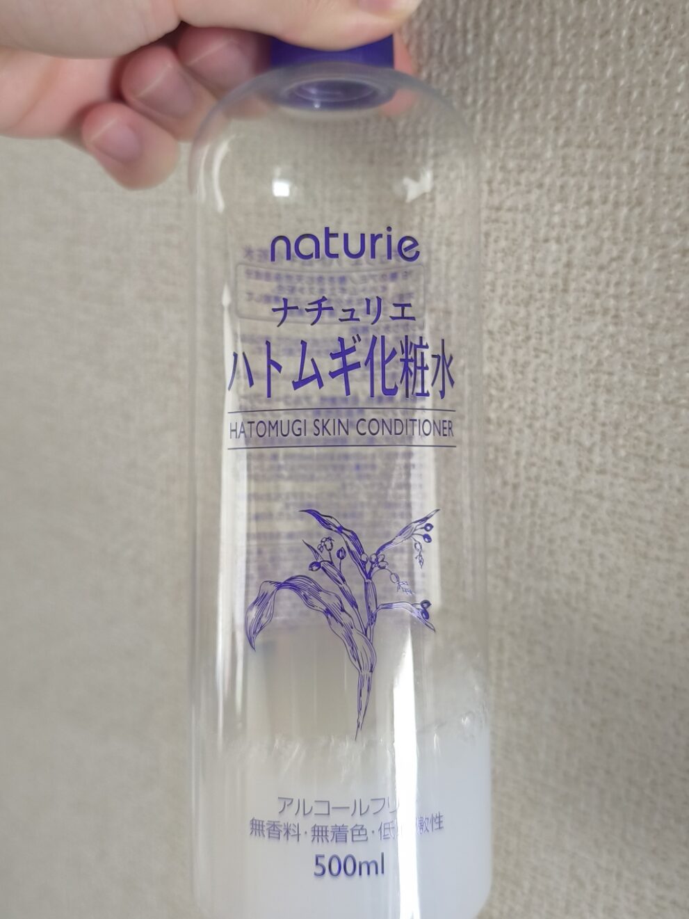【病院通いはダルい】男のスキンケアの必要性とは？ハトムギ・極潤・セタフィル・ダイソーで始めるコスパ最強セット