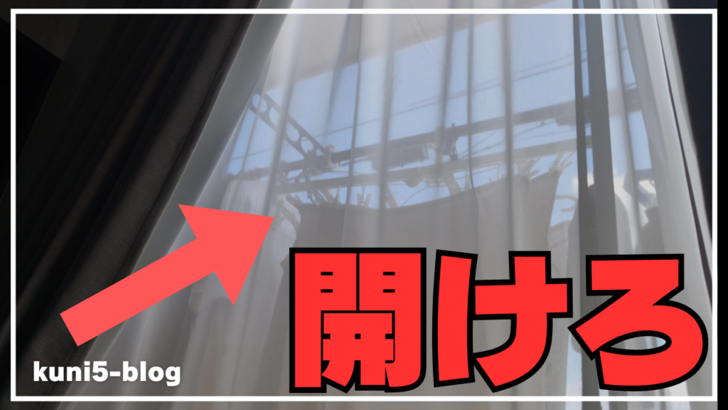 【自堕落な生活をやめたい】無職の俺が成功した無理のない改善ルーティン