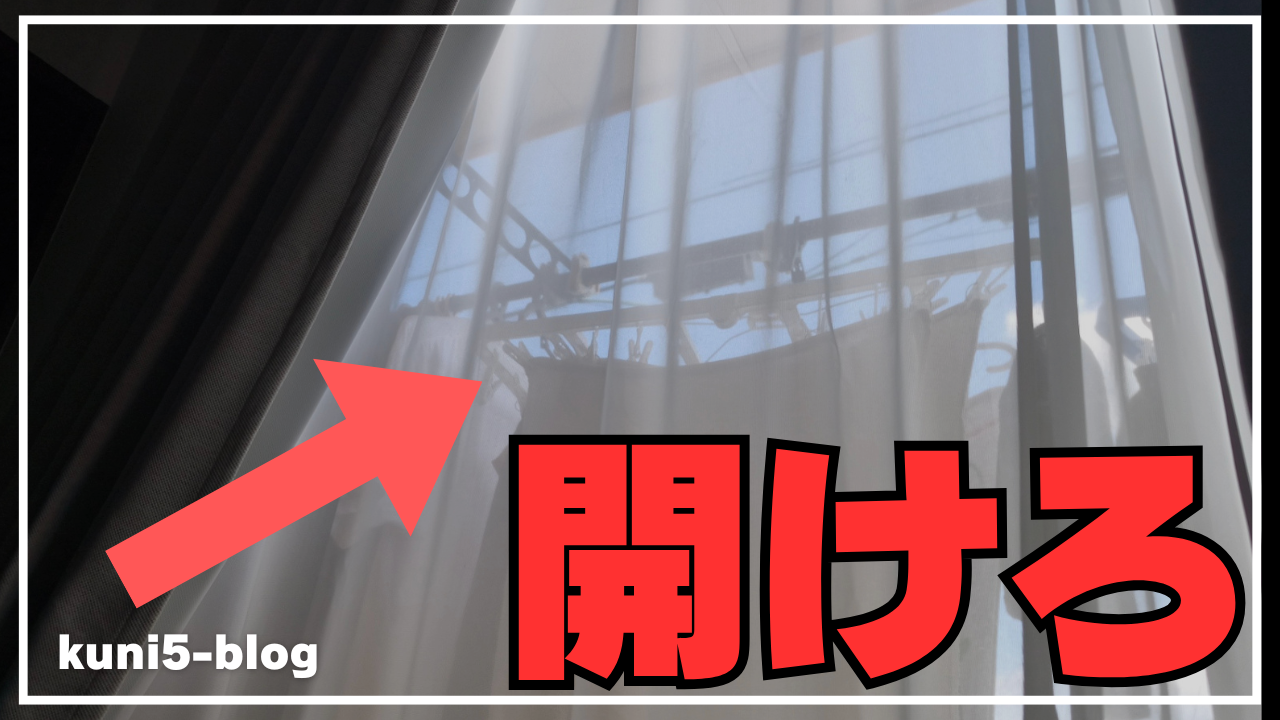 【自堕落な生活をやめたい】無職の俺が成功した無理のない改善ルーティン