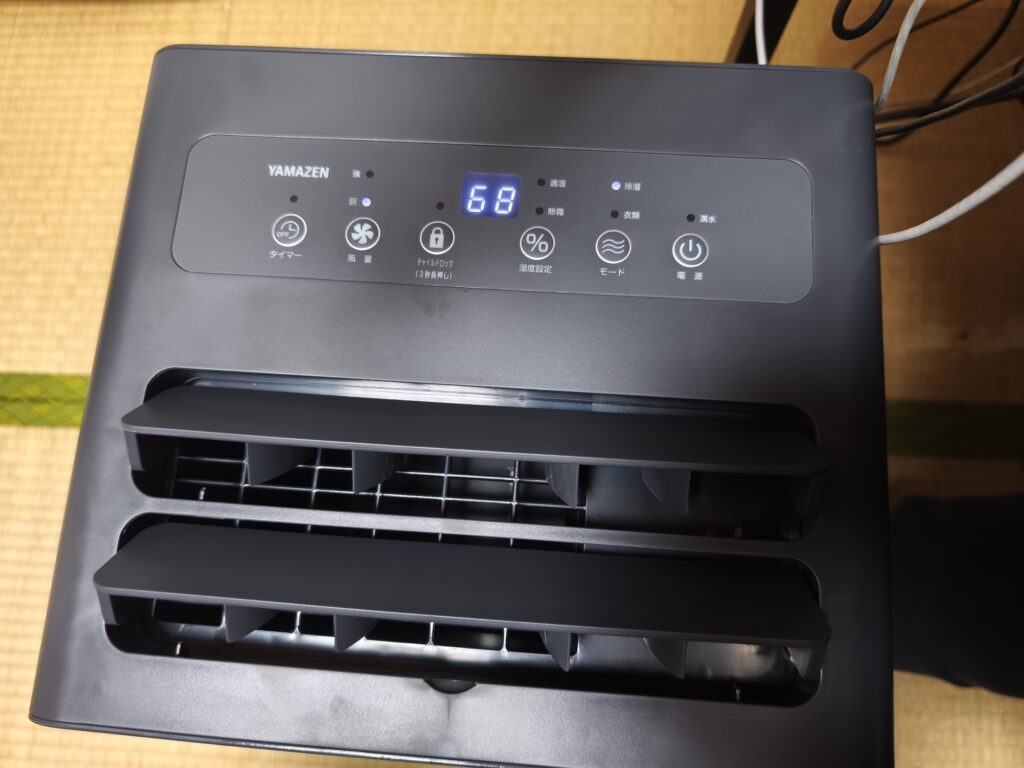 【実測レビュー】山善の除湿機EDC-H601(B)の除湿パワーは?畳部屋での効果と音の大きさを本音検証