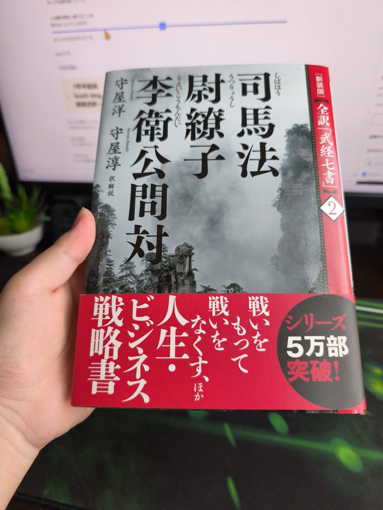 【1年半の運営報告】特化なし雑記ブログが急激に伸びた理由！PV・アクセスのリアル推移