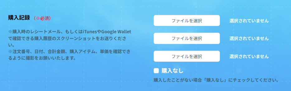 【約1時間で復旧】起動しないアズレンのデータが消えた？未連携アカウントを問い合わせで救出した手順