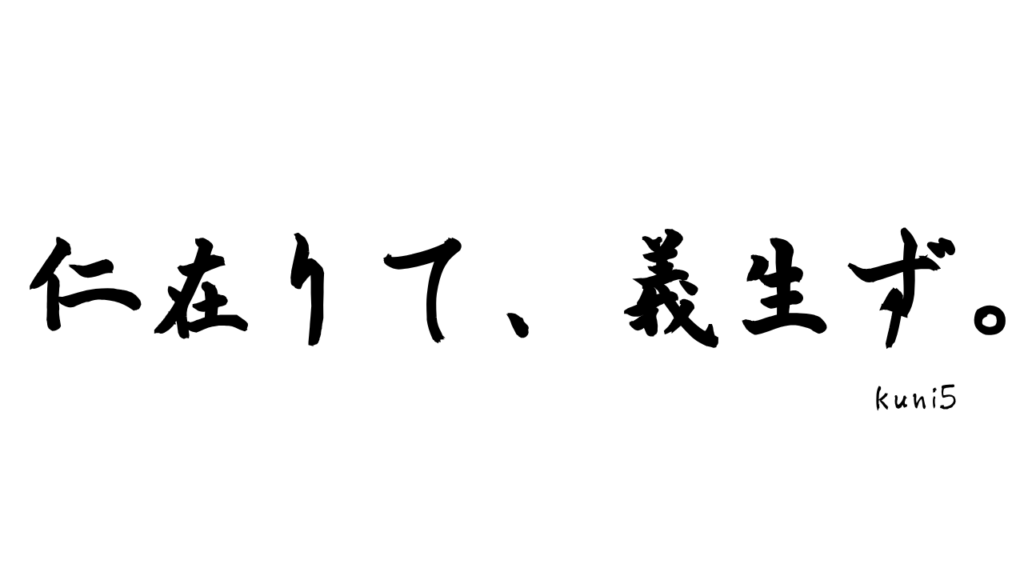 【1年半の運営報告】特化なし雑記ブログが急激に伸びた理由！PV・アクセスのリアル推移